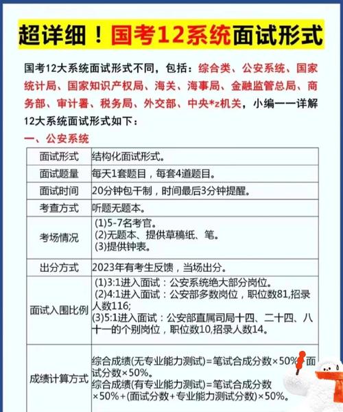 国考130分是什么水平？能否稳进面试或成岗位第一？-图1