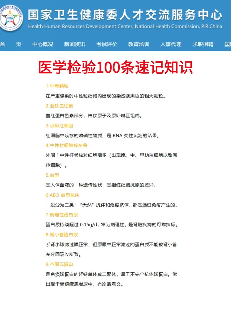 文件检验鉴定常识，如何科学辨别文件真伪与痕迹？-图2