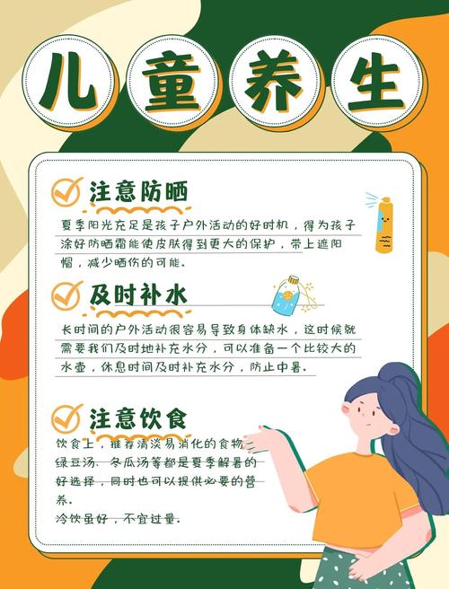 幼儿夏季饮食有哪些注意事项？如何搭配才能既健康又解暑？-图2