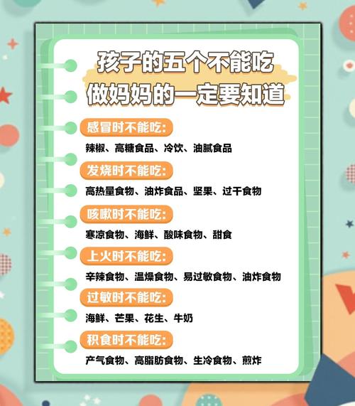 幼儿夏季饮食有哪些注意事项？如何搭配才能既健康又解暑？-图3