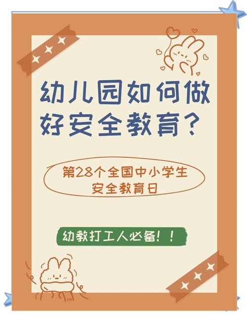 幼儿常识教育图片，如何选择与设计才能更有效启蒙认知？-图3