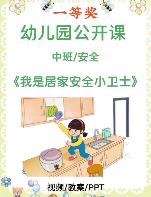 幼儿常识教育图片，如何选择与设计才能更有效启蒙认知？-图2