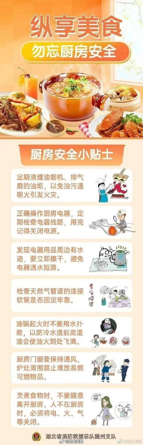 如何在饭堂日常用电中避免安全隐患?这些用电安全常识你必须知道!-图1 如何在饭堂日常用电中避免安全隐患?这些用电安全常识你必须知道!-图1