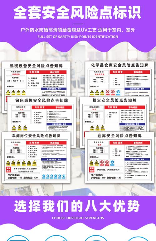 机械车间安全常识，如何预防常见事故并保障操作人员安全？-图2