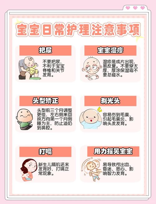家庭儿童医学常识，日常护理中哪些容易被忽视的细节藏着健康风险？-图2
