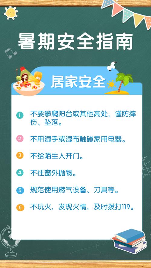 工作场所安全常识有哪些关键点容易被忽视？-图1