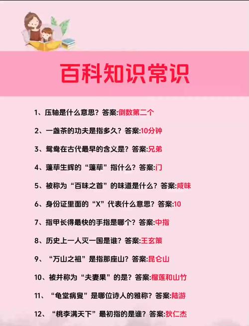 生活常识答案解析，这些日常知识真的正确吗？-图1