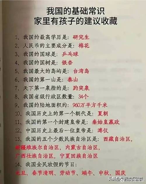 生活常识答案解析，这些日常知识真的正确吗？-图2
