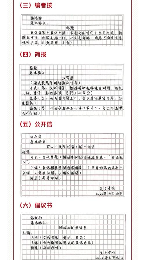 国考考完后还能再考省考?两者时间冲突吗?考试内容有差异吗?-图1 国考考完后还能再考省考?两者时间冲突吗?考试内容有差异吗?-图1