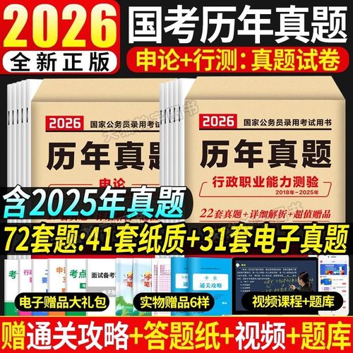 国考考完后还能再考省考?两者时间冲突吗?考试内容有差异吗?-图2 国考考完后还能再考省考?两者时间冲突吗?考试内容有差异吗?-图2
