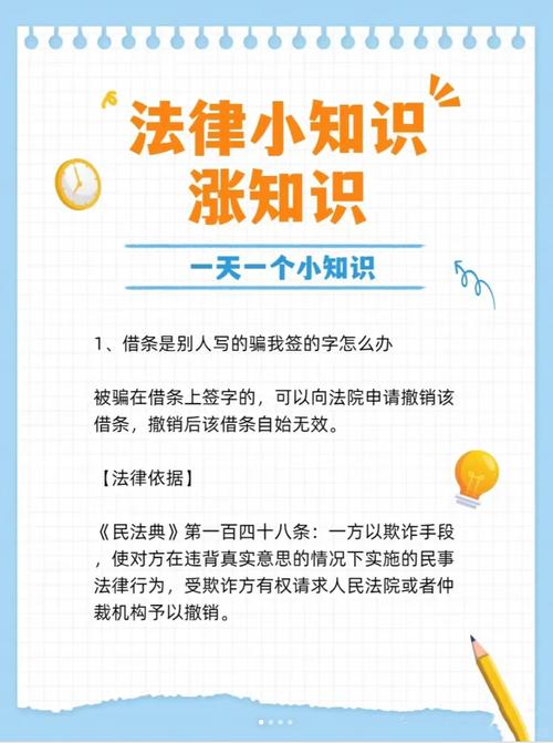 银行法律小常识,普通人必须知道的金融法律红线有哪些?-图2 银行法律小常识,普通人必须知道的金融法律红线有哪些?-图2