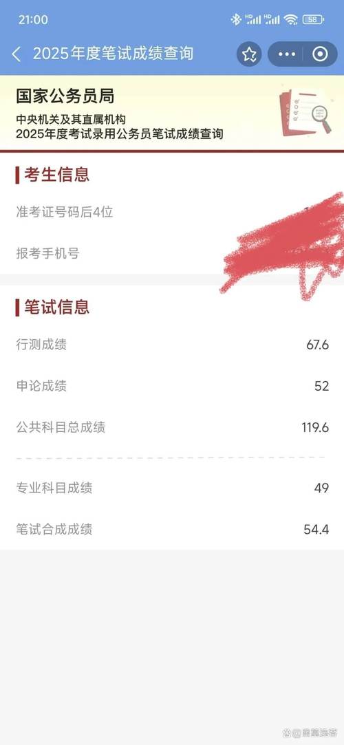 国考申论仅45分，是复习方向错了还是答题技巧没掌握？-图2
