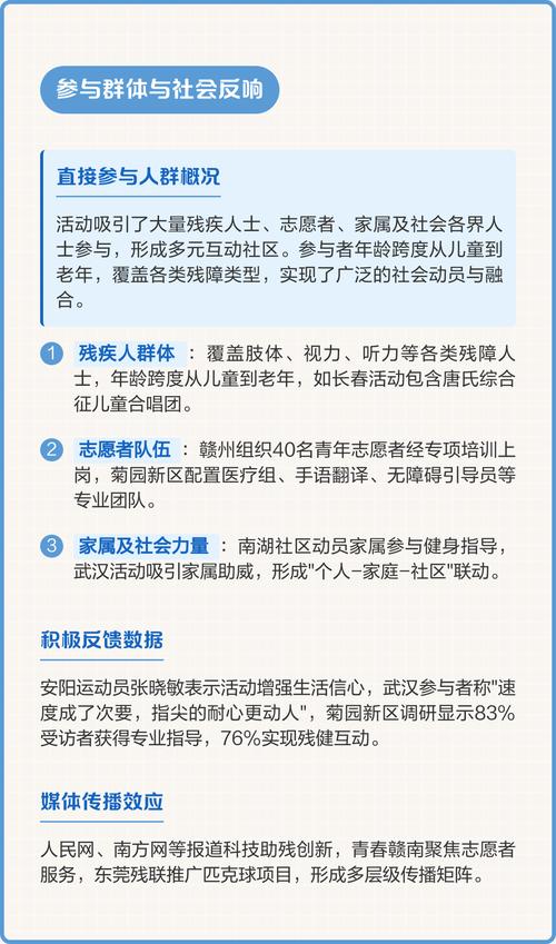 健身常识培训简报，如何科学避开健身误区，让新手少走弯路？-图2