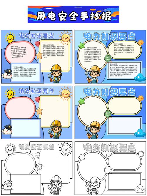 工业用电安全常识，如何有效预防触电事故与设备隐患？-图3