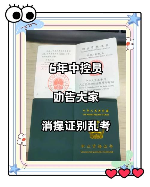 国考消防证考试资格与报名流程最新政策是什么？-图2