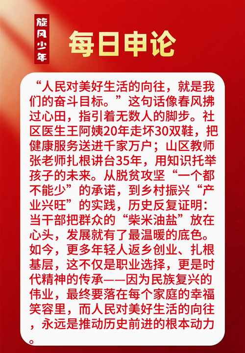 省考申论复习能否直接借鉴国考申论经验？-图2