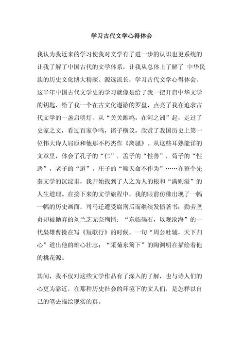 古代文化常识如何塑造了我们的思维与生活？-图2