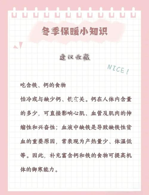 东北旅游保暖常识,零下30度如何穿才能不冻成冰雕?-图2 东北旅游保暖常识,零下30度如何穿才能不冻成冰雕?-图2