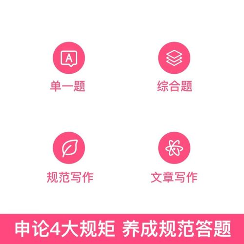 公务员国考省考乡考-图1 公务员国考省考乡考-图1