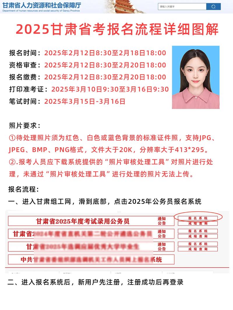 国考130分与甘肃省考高分有何差异？备考策略该如何针对性调整？-图2