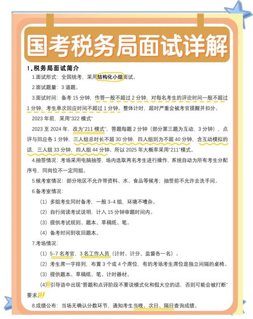 国考常州税务岗位竞争激烈吗？备考难度究竟有多大？-图1
