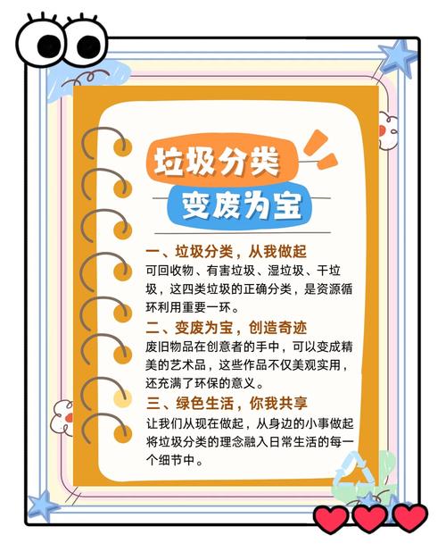 生态文明小常识里藏着哪些我们日常忽略的环保智慧？-图1