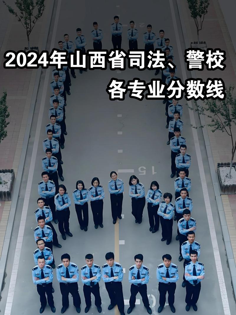 法警究竟是参加省考还是国考?两者有何区别与选择标准?-图2 法警究竟是参加省考还是国考?两者有何区别与选择标准?-图2