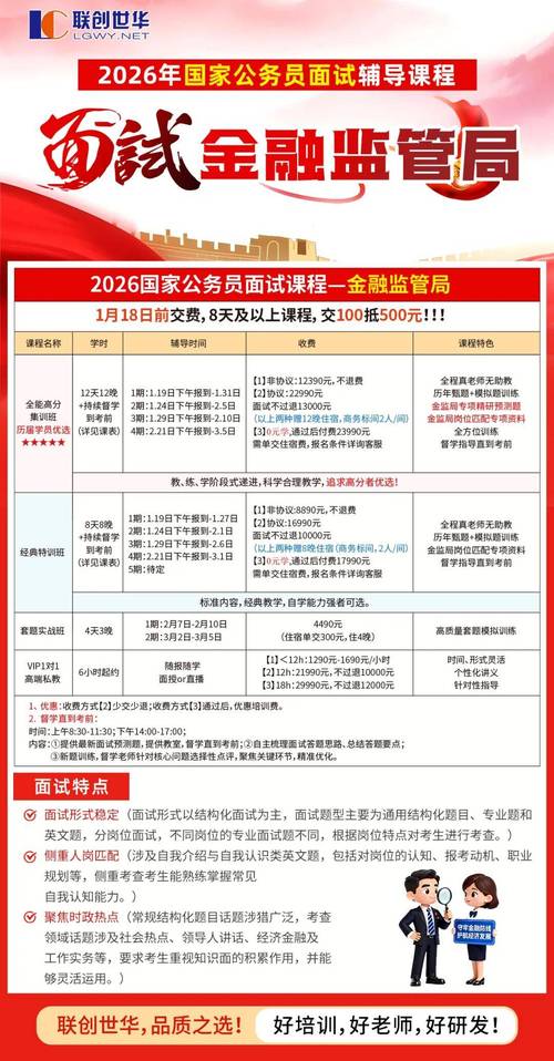 国考里面的校考课程-图2 国考里面的校考课程-图2
