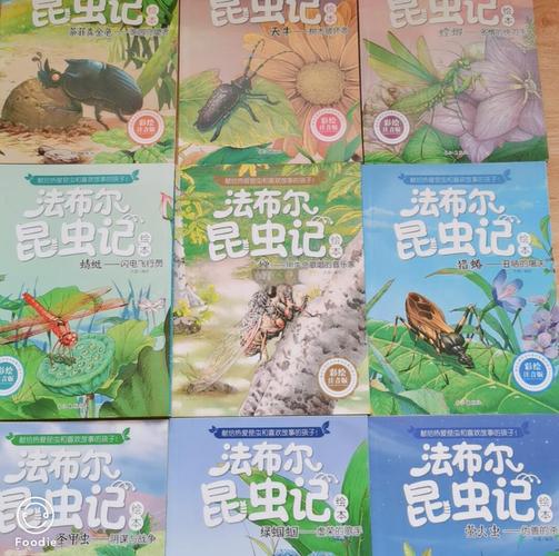 法布尔如何用昆虫书写自然史诗?他的文学常识与科学观察如何交融?-图1 法布尔如何用昆虫书写自然史诗?他的文学常识与科学观察如何交融?-图1