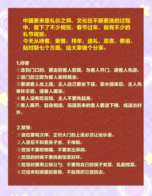 商务宴请中，接受邀请需注意哪些礼仪细节才能体现专业素养？-图2