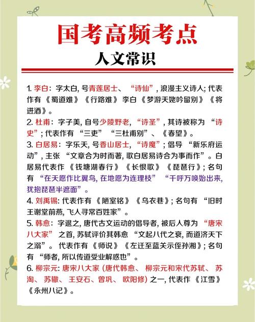 古代诗人笔下藏着哪些被忽略的文学密码与时代心声?-图1 古代诗人笔下藏着哪些被忽略的文学密码与时代心声?-图1
