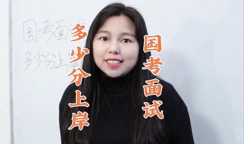 未婚怀孕考生参加国考会被限制吗？政策解读与应对策略-图2