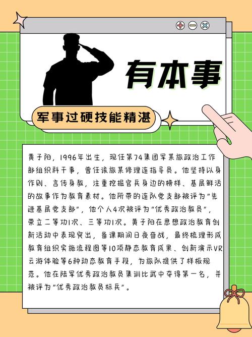 部队防范常识欠缺,究竟隐藏着哪些潜在风险与改进空间?-图3 部队防范常识欠缺,究竟隐藏着哪些潜在风险与改进空间?-图3