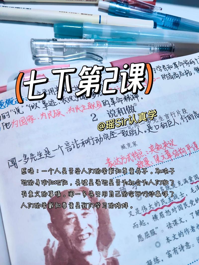 说和做在文学作品中如何塑造人物形象并深化主题内涵?-图2 说和做在文学作品中如何塑造人物形象并深化主题内涵?-图2