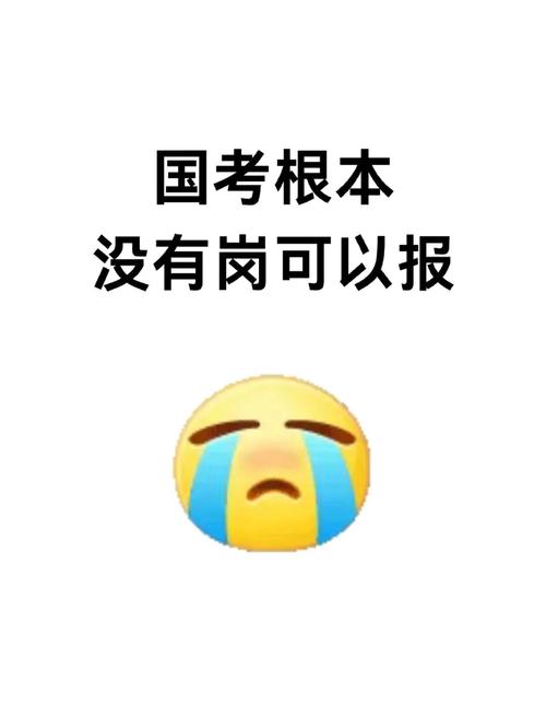 国考异地参考政策，能否选择在工作地而非户籍地参考？-图3