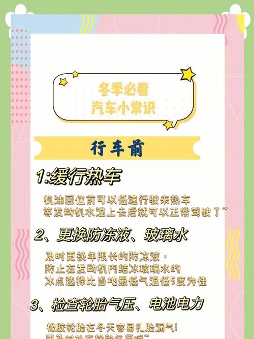 骑车安全常识要点,这些细节如何守护你的骑行安全?-图2 骑车安全常识要点,这些细节如何守护你的骑行安全?-图2