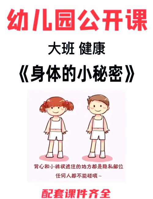 大班暑期保健常识，家长如何科学守护孩子健康？-图3