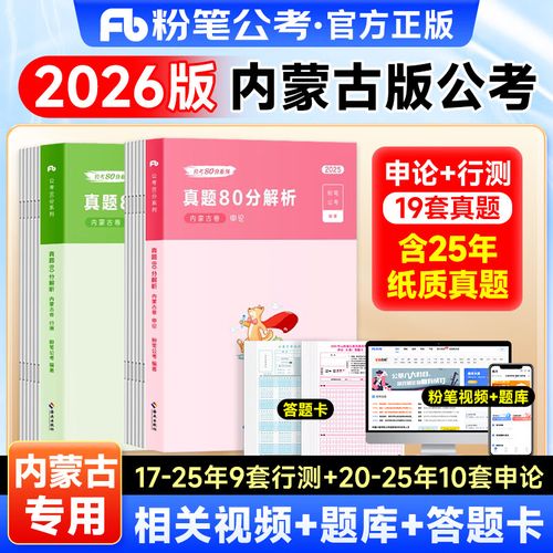 国考省考公务员考试,究竟该如何选择才最合适?-图1 国考省考公务员考试,究竟该如何选择才最合适?-图1