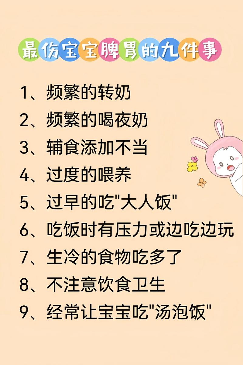 儿童保健养生常识，不同年龄段的孩子，该如何科学调养？-图1