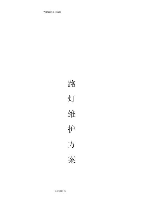 灯具维护有哪些容易被忽视的小常识？-图1