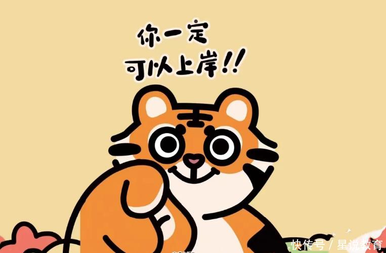 纹身会影响国考报名吗?国考对纹身有哪些具体限制规定?-图1 纹身会影响国考报名吗?国考对纹身有哪些具体限制规定?-图1