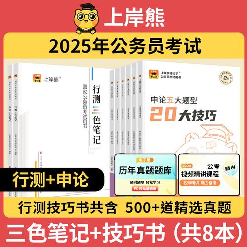 国考省考考试科目有哪些?具体内容差异大吗?-图1 国考省考考试科目有哪些?具体内容差异大吗?-图1
