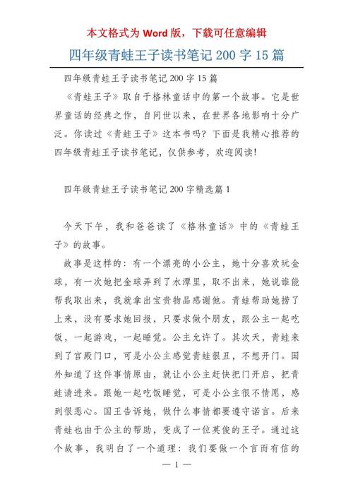 课外常识200字，如何高效积累这些碎片化知识并真正转化为能力？-图1